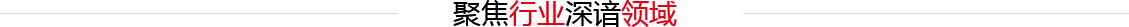 数字化企业标题